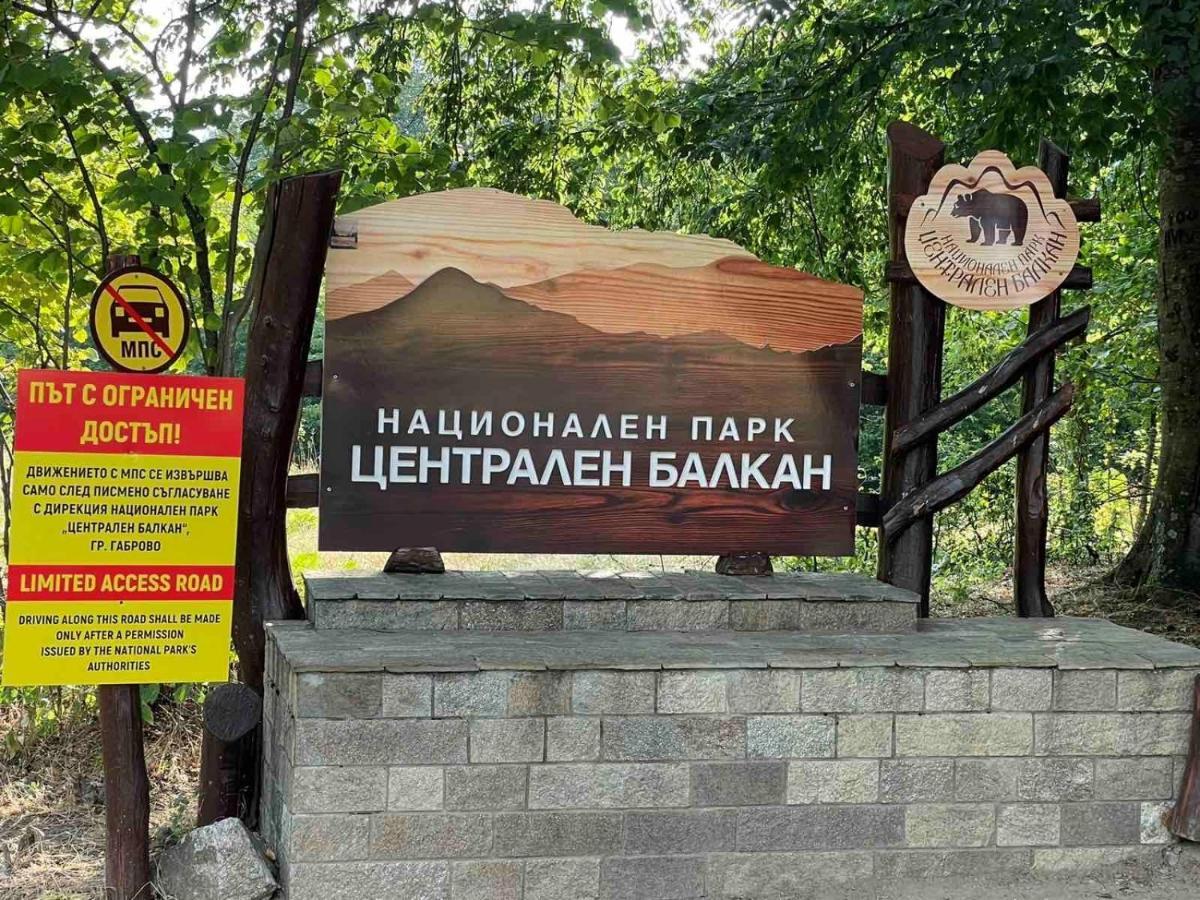 Комплекс Омайник Villa Kalofer Dış mekan fotoğraf